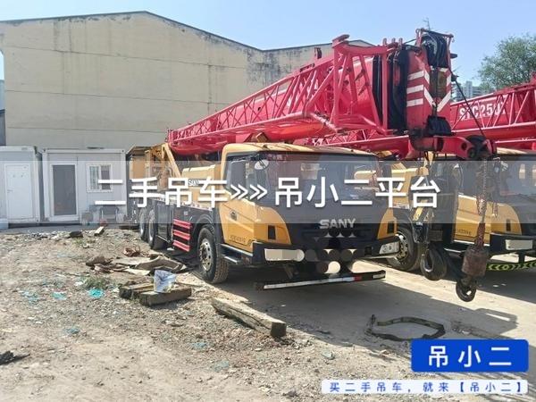 吊小二